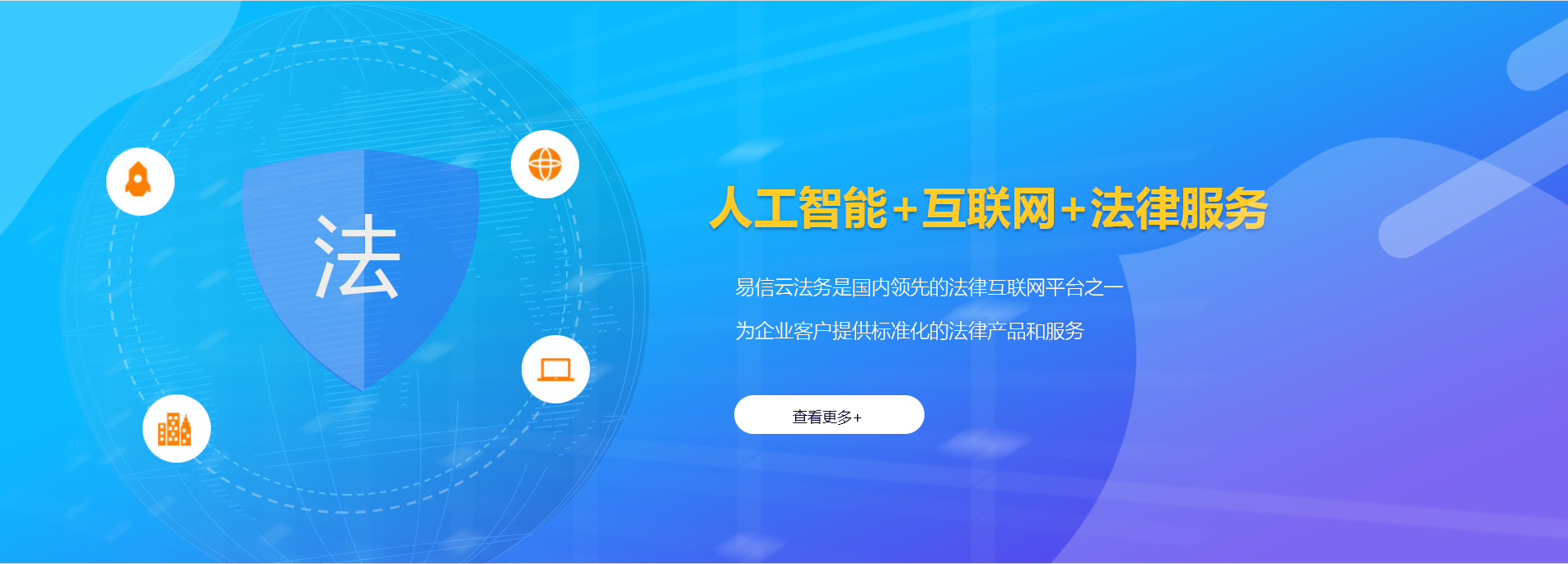 安泽律师在线咨询