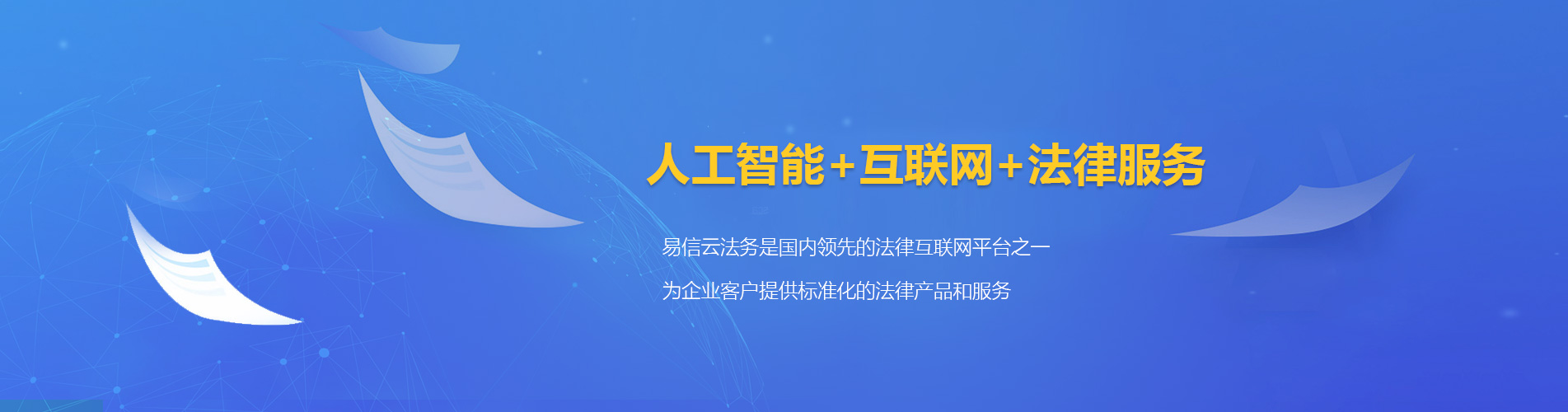 安泽律师在线咨询